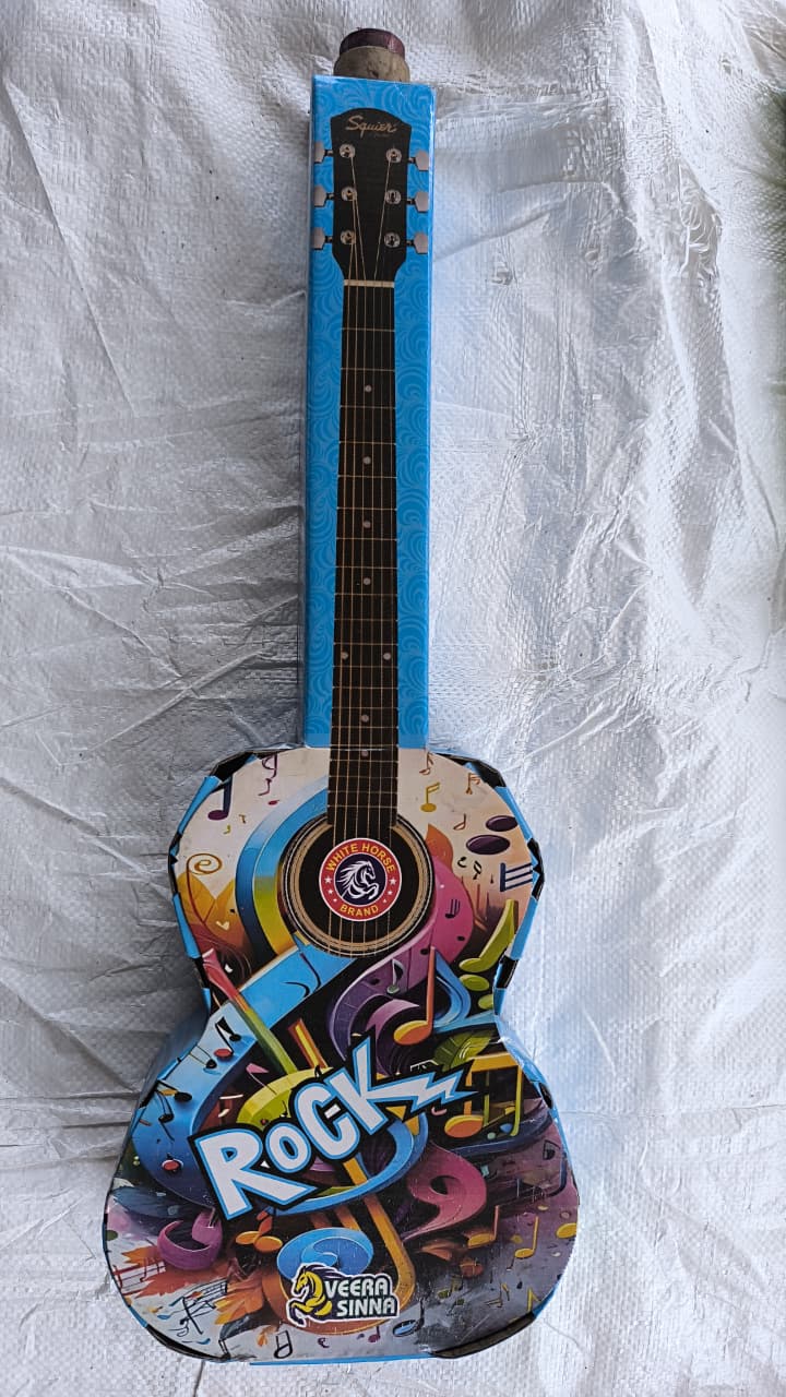 GUITAR